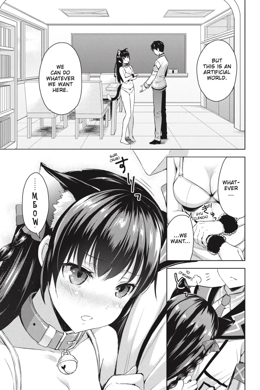 Masou Gakuen HxH Chapter 20 page 3 - 