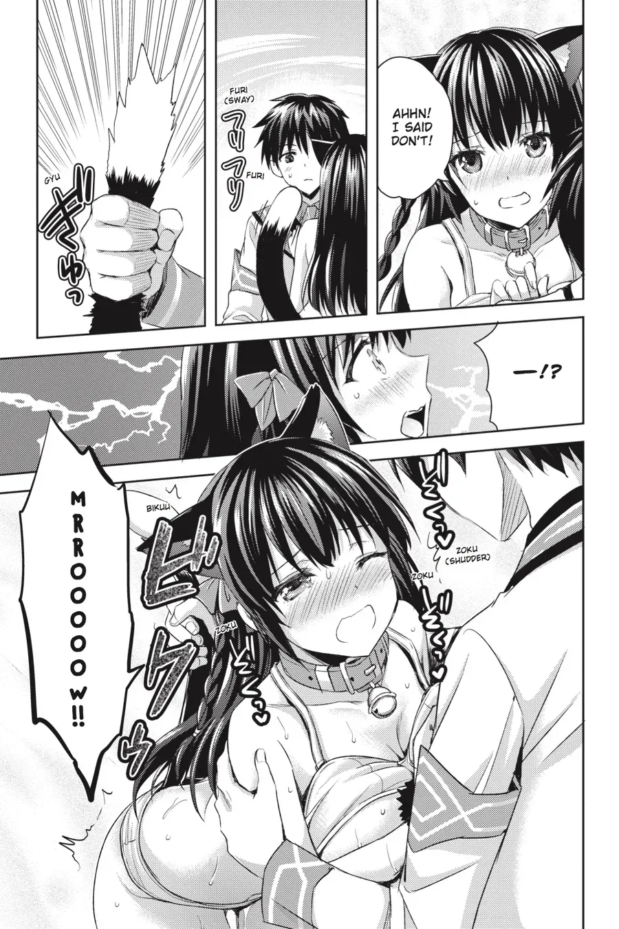 Masou Gakuen HxH Chapter 20 page 7 - 