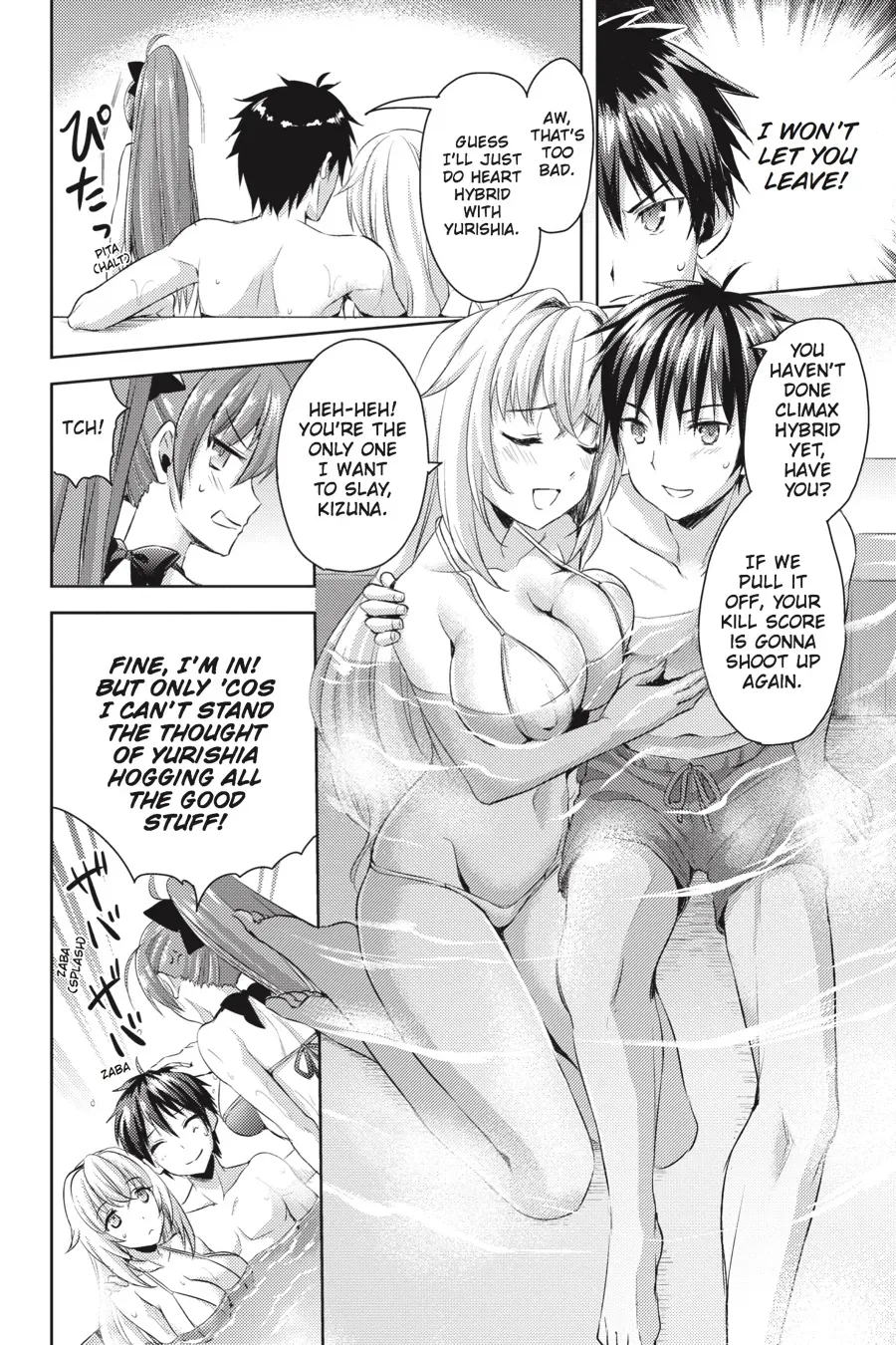 Masou Gakuen HxH Chapter 24 page 8 - 