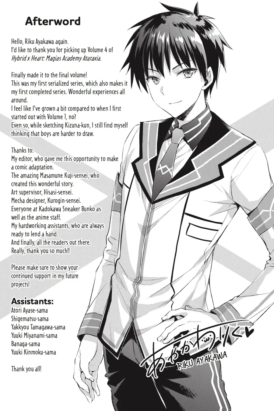 Masou Gakuen HxH Chapter 26 page 15 - 