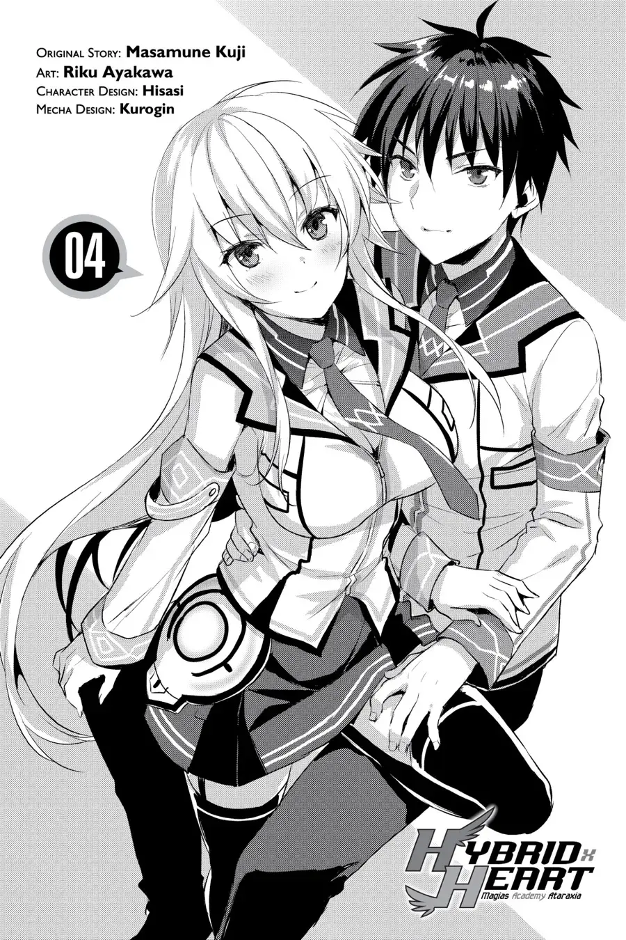 Masou Gakuen HxH Chapter 26 page 16 - 