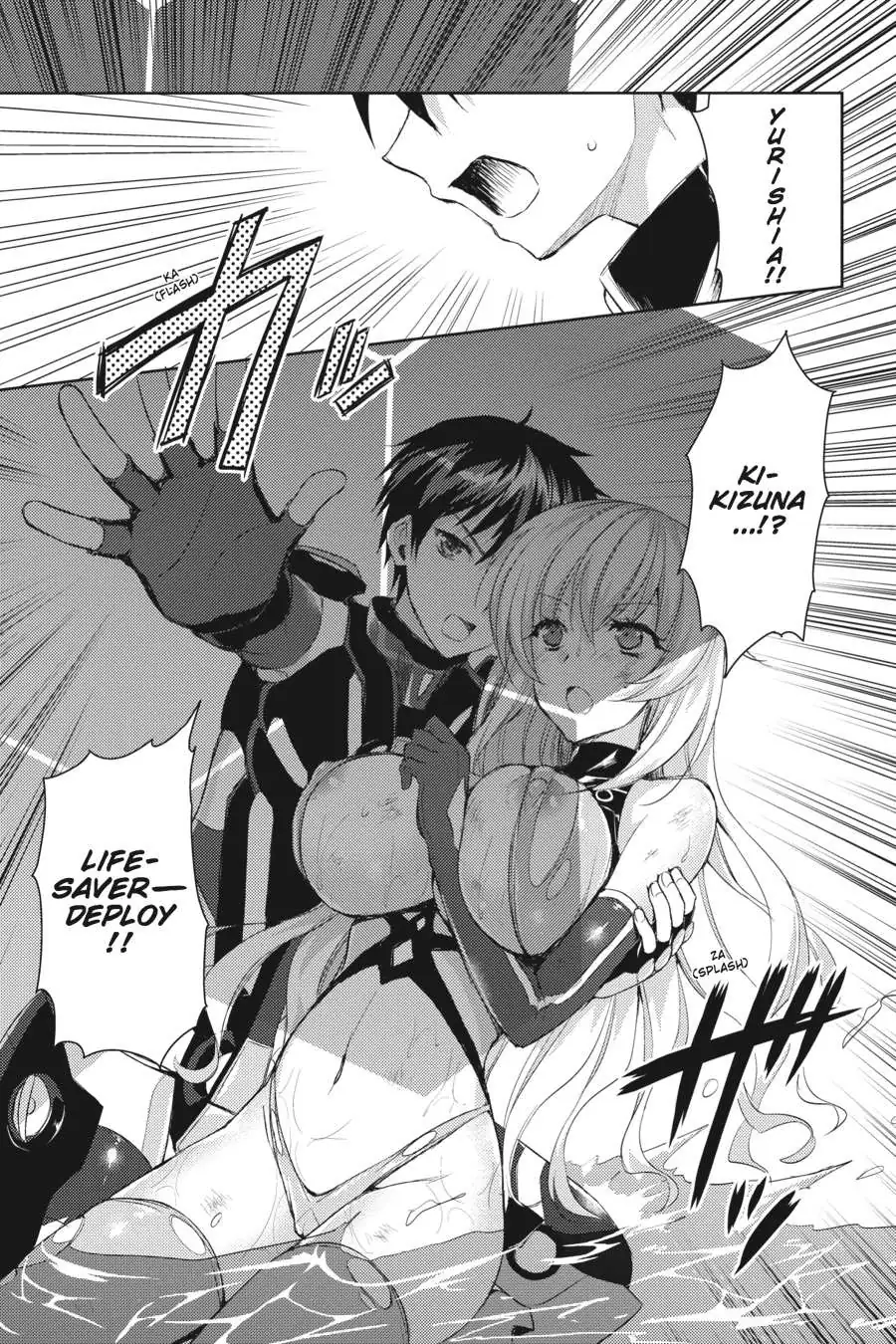 Masou Gakuen HxH Chapter 4 page 17 - 