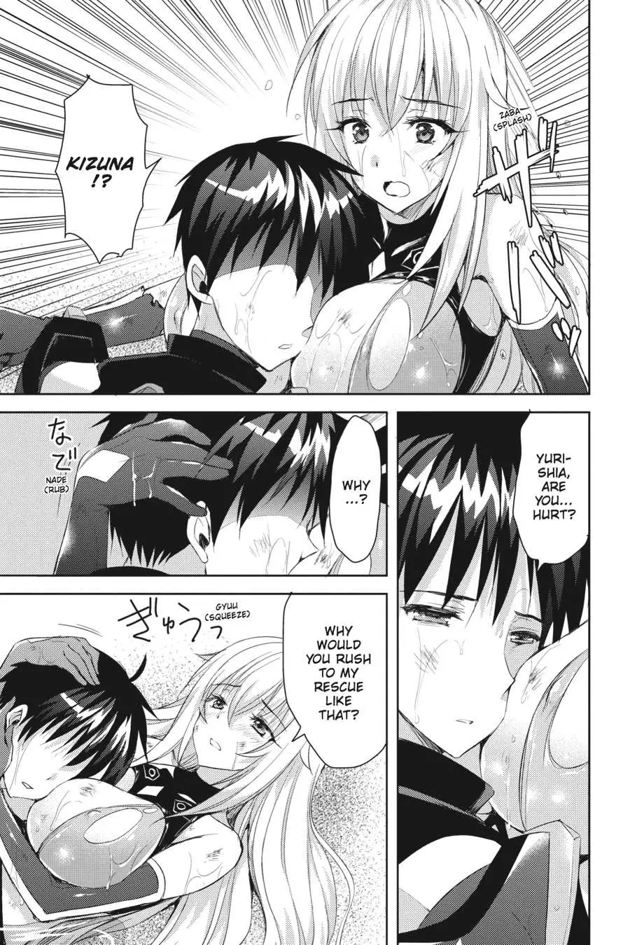 Masou Gakuen HxH Chapter 4 page 23 - 