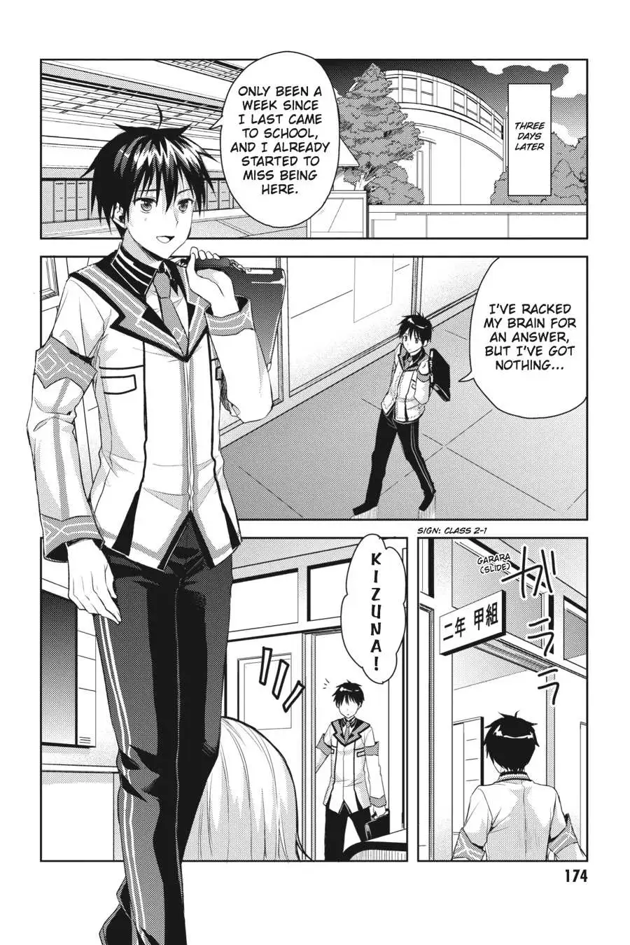 Masou Gakuen HxH Chapter 5 page 17 - 