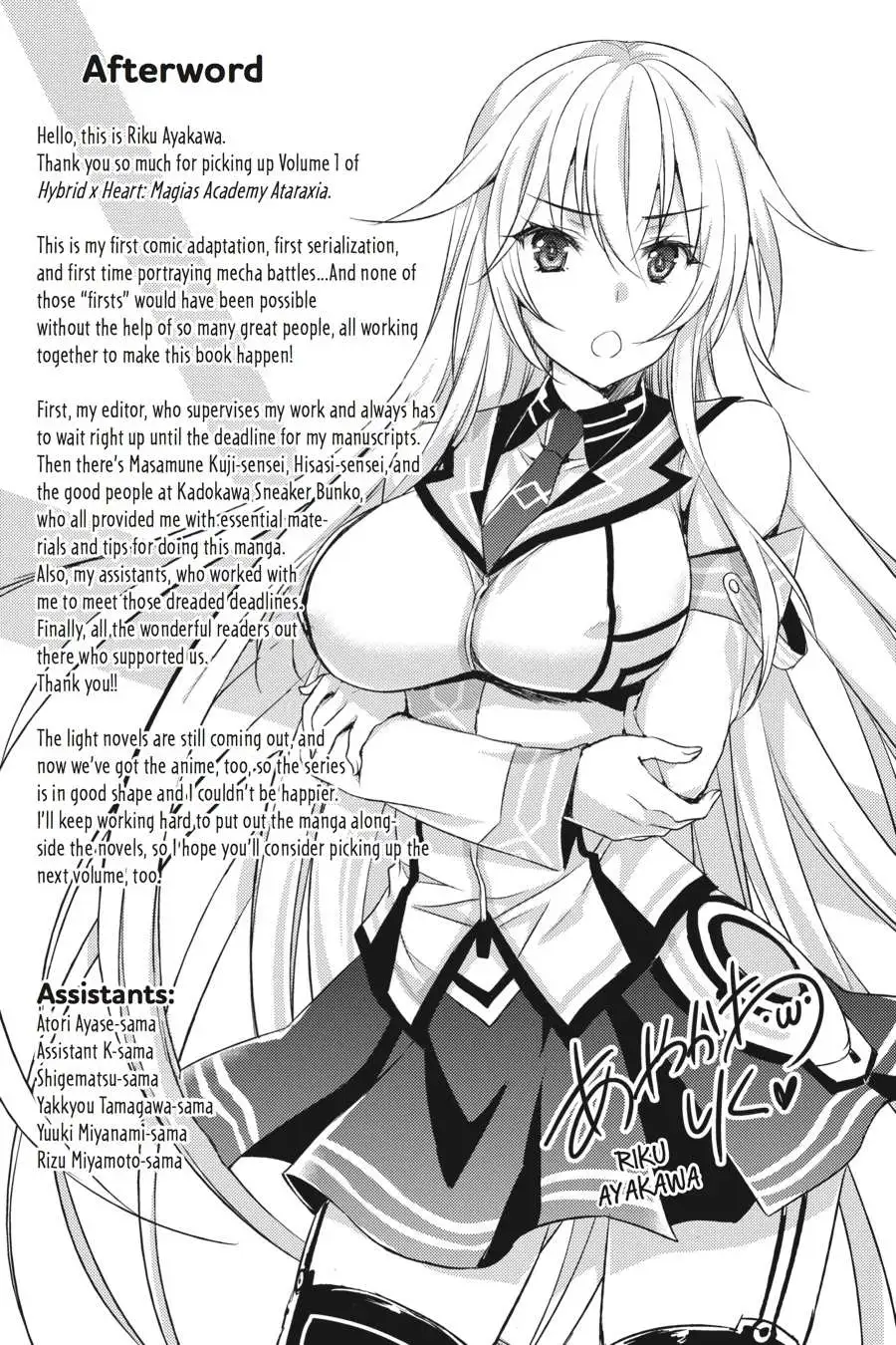 Masou Gakuen HxH Chapter 5 page 34 - 
