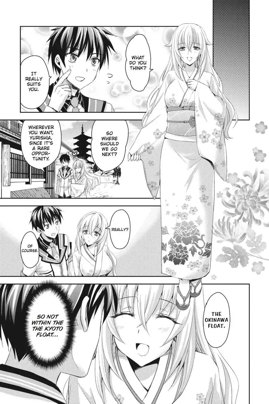 Masou Gakuen HxH Chapter 6 page 16 - 