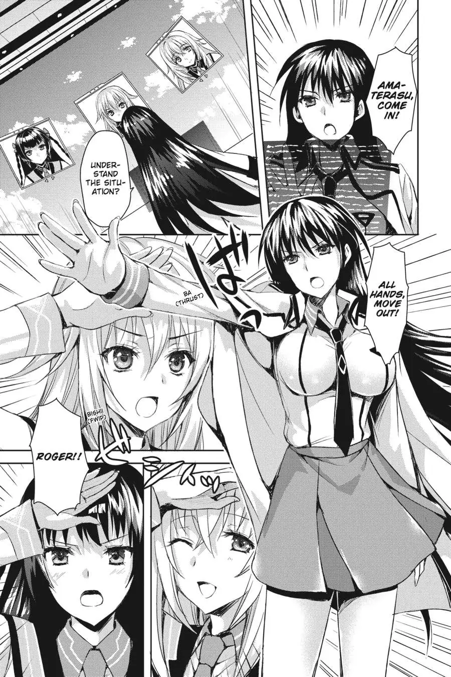 Masou Gakuen HxH Chapter 7 page 12 - 