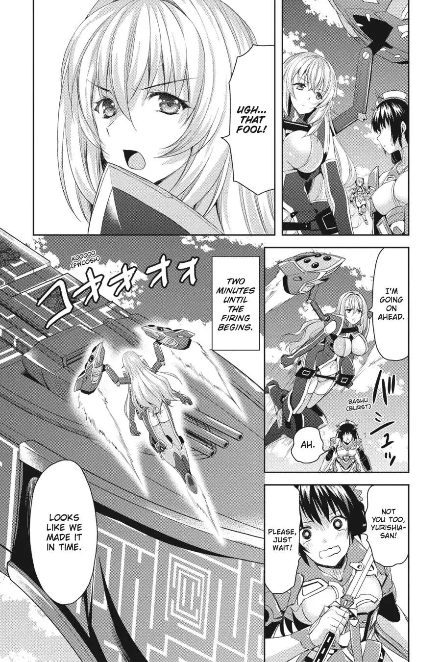 Masou Gakuen HxH Chapter 8 page 14 - 