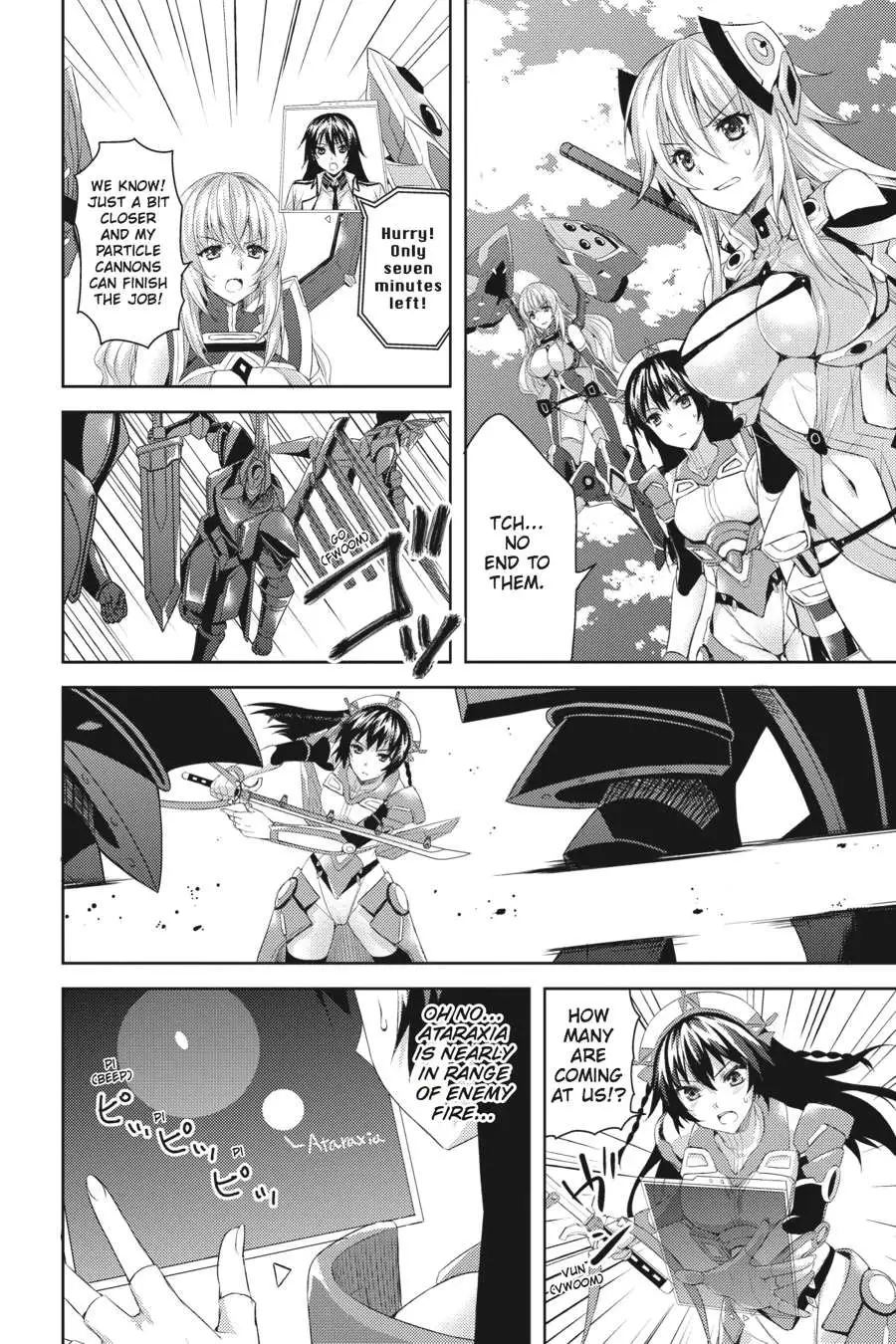 Masou Gakuen HxH Chapter 8 page 4 - 