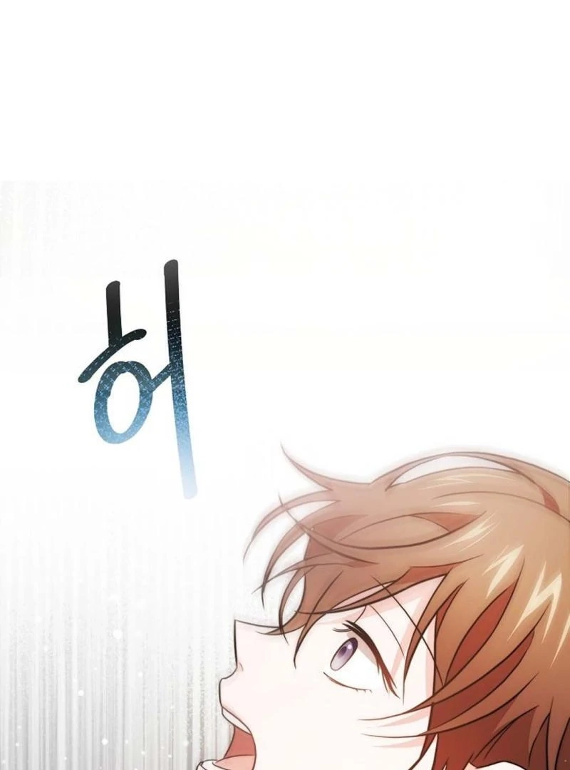 Masque Chapter 1 page 14 - 