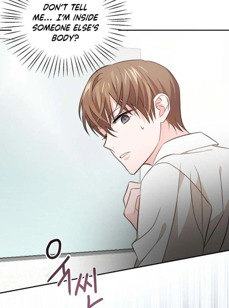 Masque Chapter 1 page 51 - 