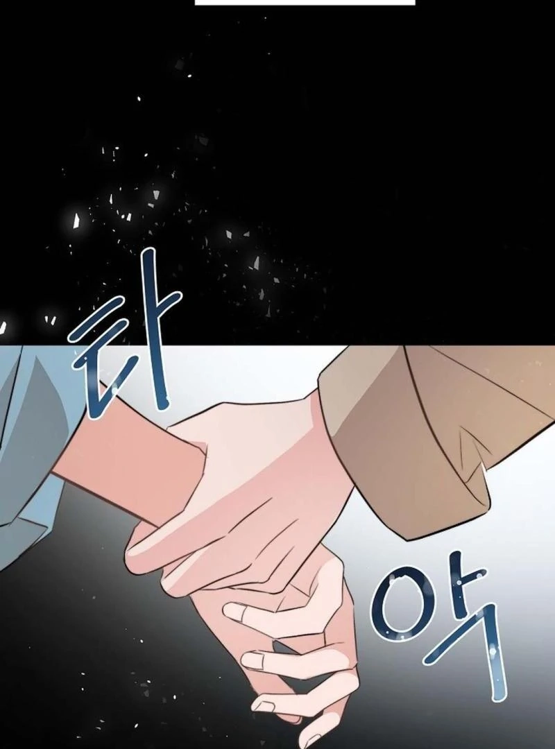 Masque Chapter 1 page 75 - 