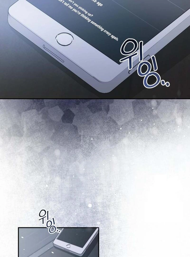 Masque Chapter 1 page 98 - 