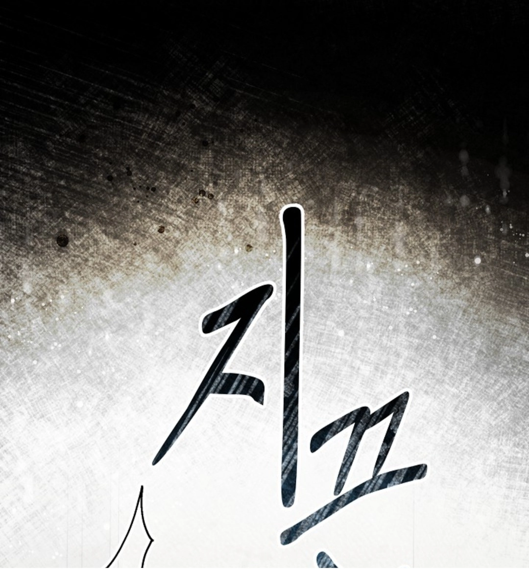 Masque Chapter 10 page 38 - 