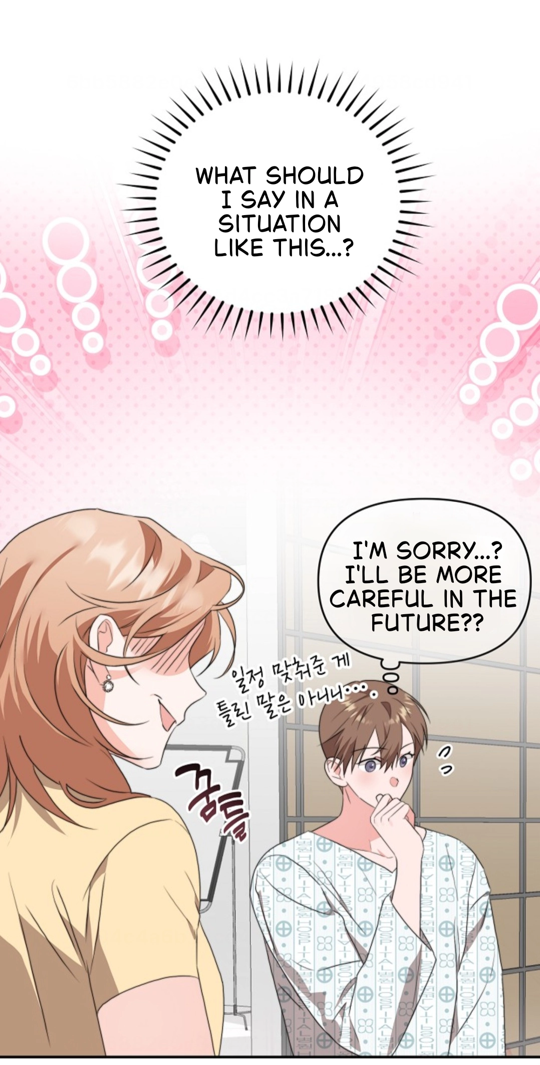 Masque Chapter 11 page 50 - 
