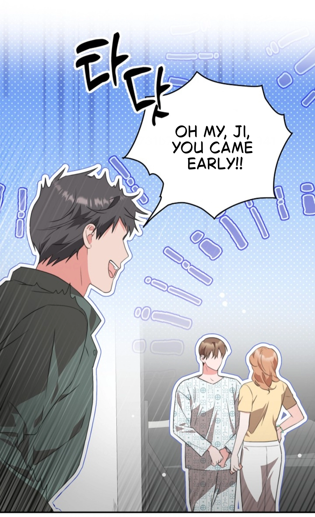Masque Chapter 11 page 57 - 