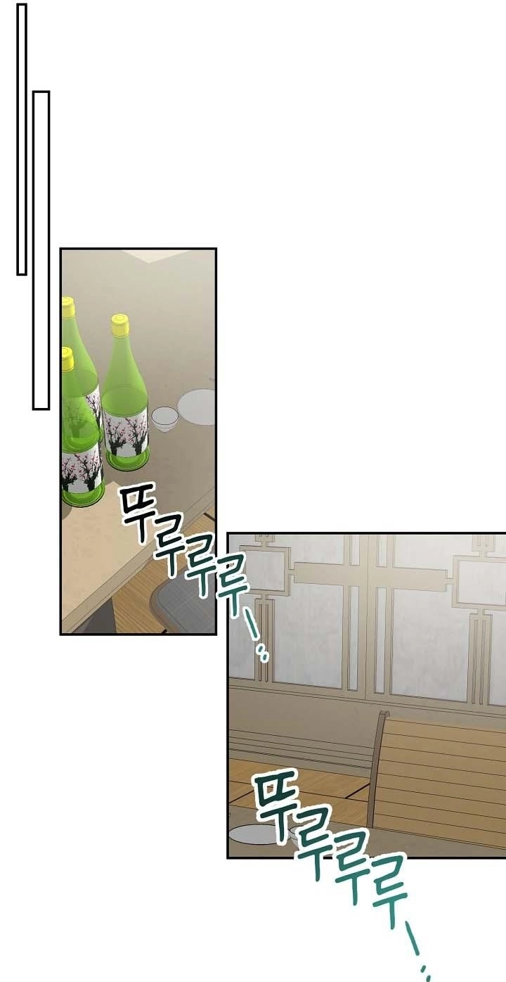 Masque Chapter 13 page 63 - 