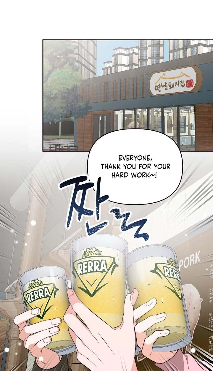 Masque Chapter 14 page 13 - 