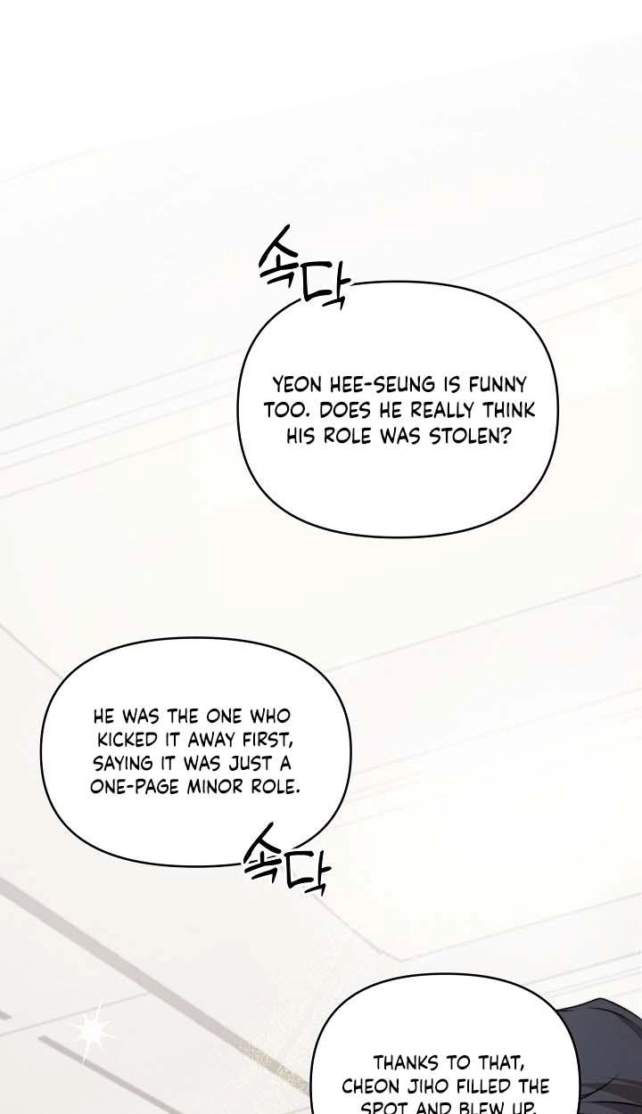 Masque Chapter 15 page 19 - 