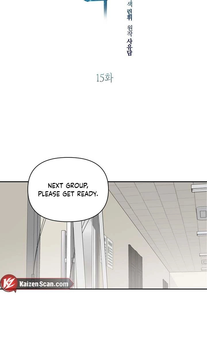 Masque Chapter 15 page 25 - 