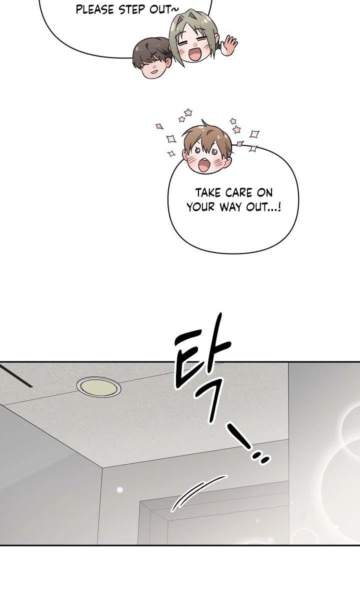 Masque Chapter 16 page 28 - 