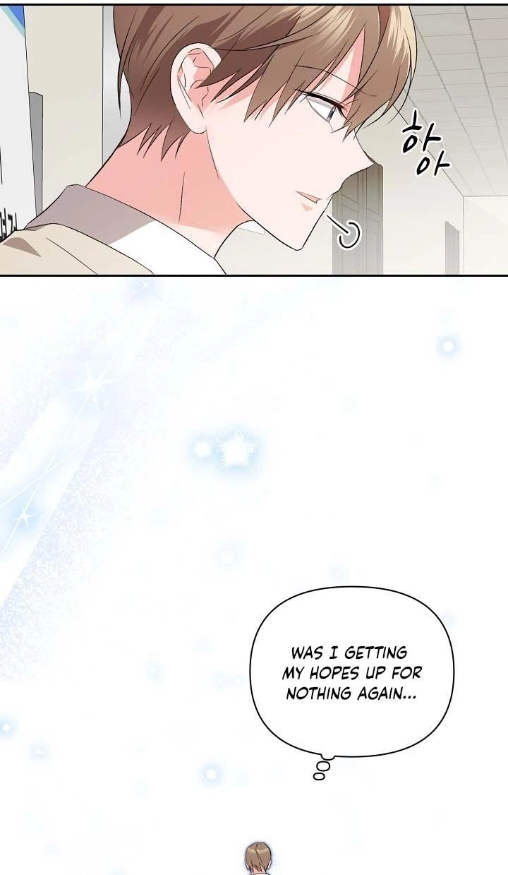 Masque Chapter 16 page 6 - 