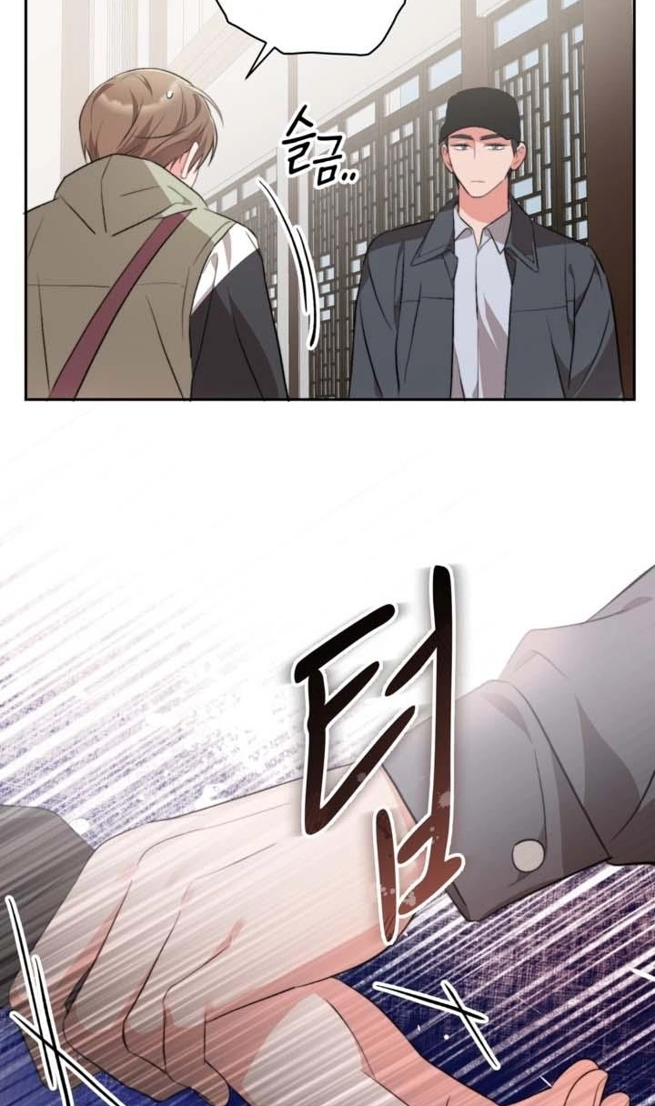 Masque Chapter 17 page 19 - 