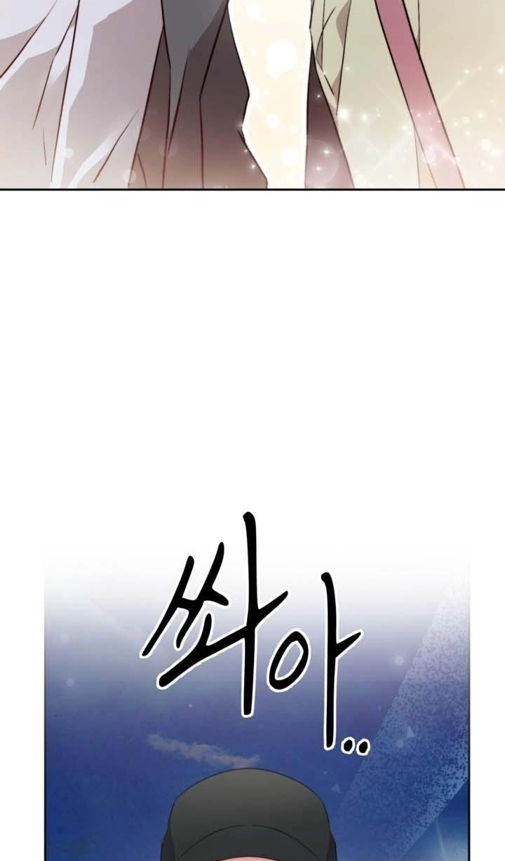 Masque Chapter 17 page 37 - 