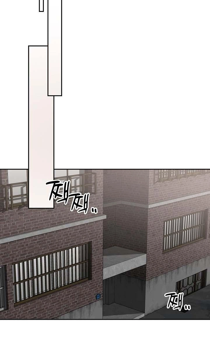 Masque Chapter 18 page 44 - 