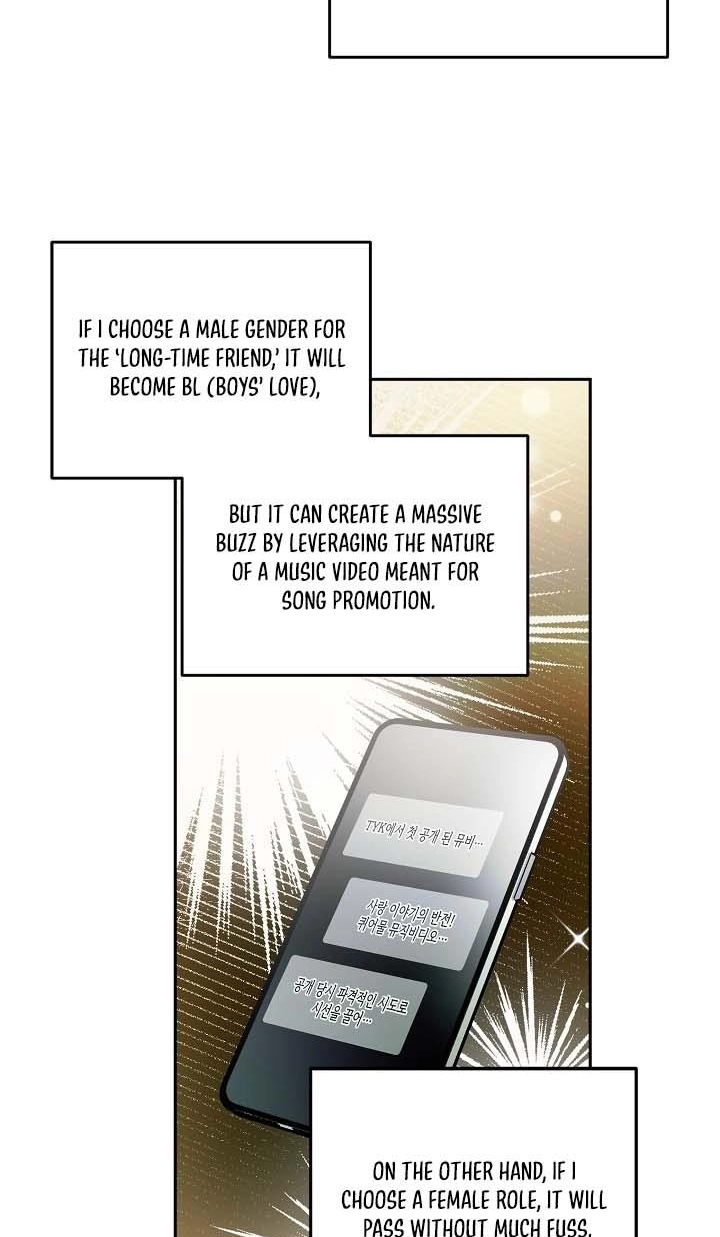 Masque Chapter 19 page 9 - 