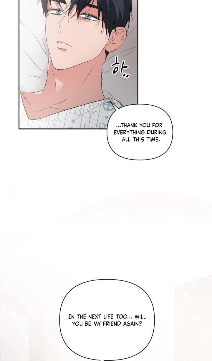 Masque Chapter 20 page 32 - 