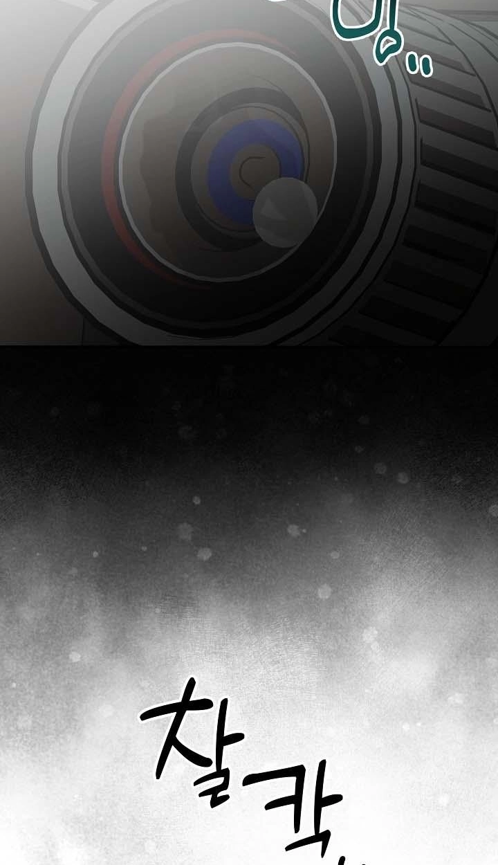Masque Chapter 20 page 65 - 