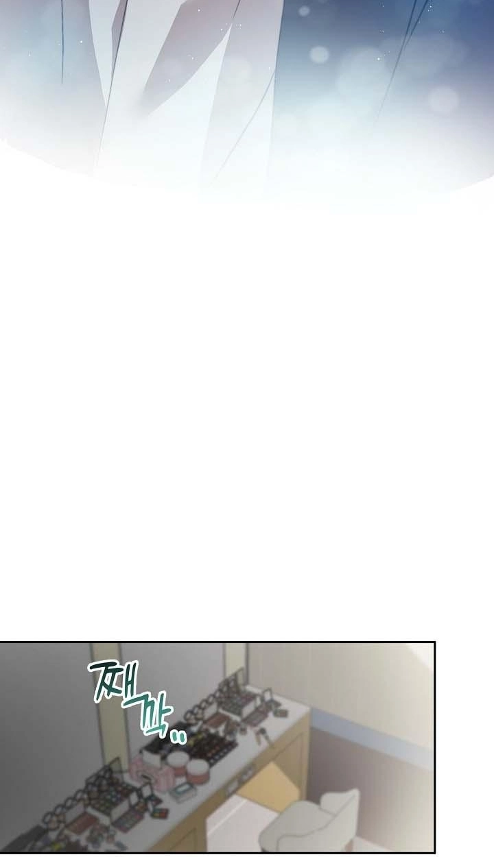 Masque Chapter 20 page 74 - 
