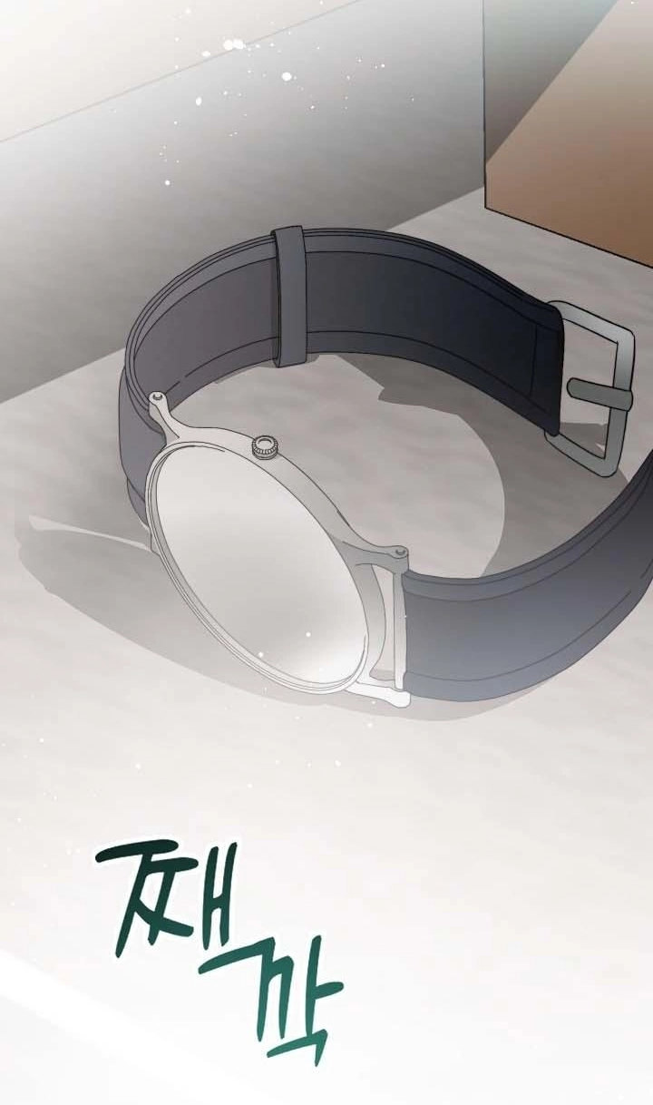 Masque Chapter 20 page 76 - 