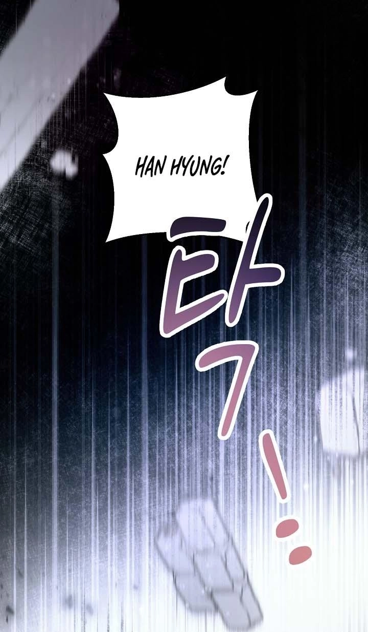 Masque Chapter 21 page 6 - 