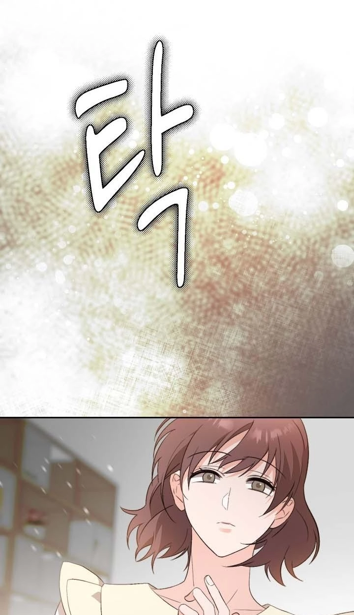 Masque Chapter 22 page 26 - 