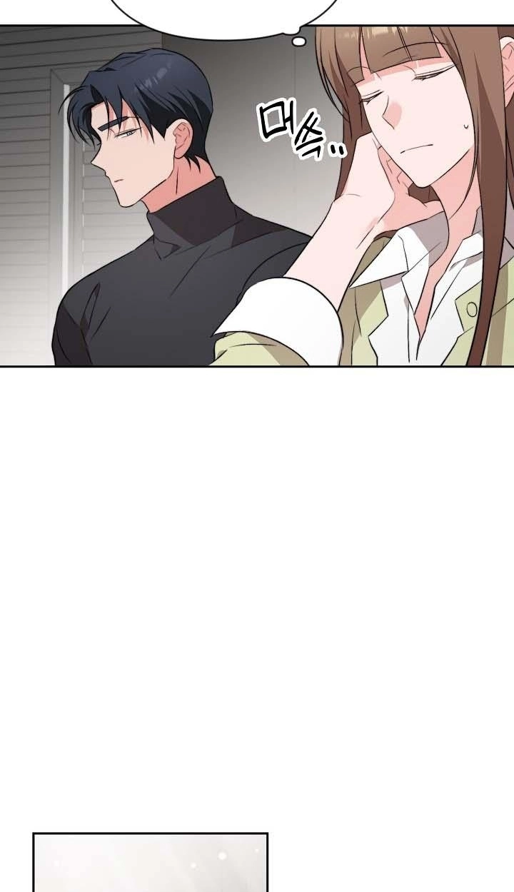 Masque Chapter 22 page 51 - 