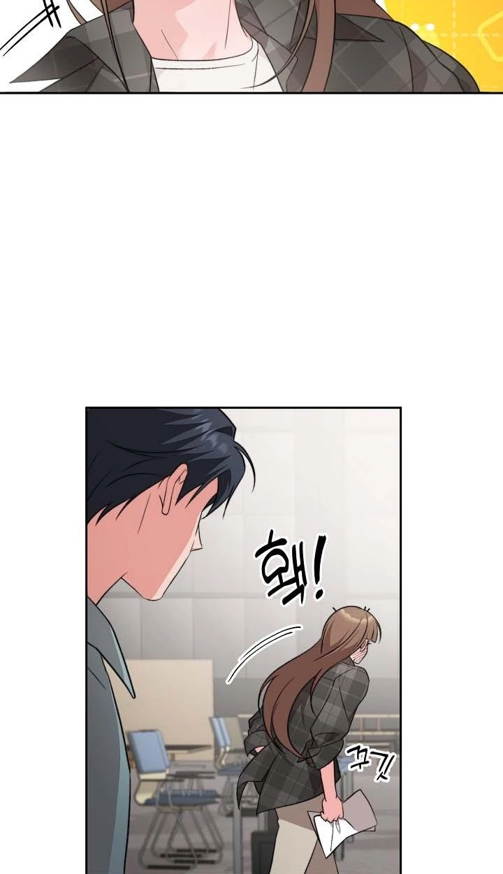 Masque Chapter 23 page 21 - 