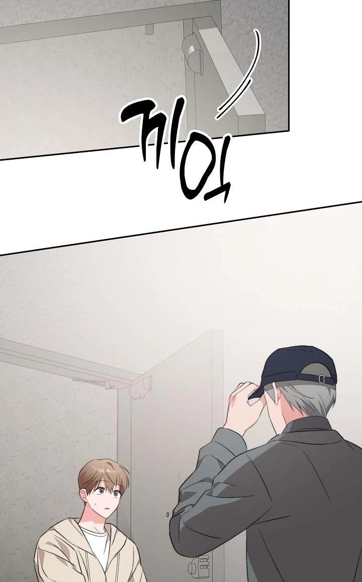Masque Chapter 24 page 68 - 