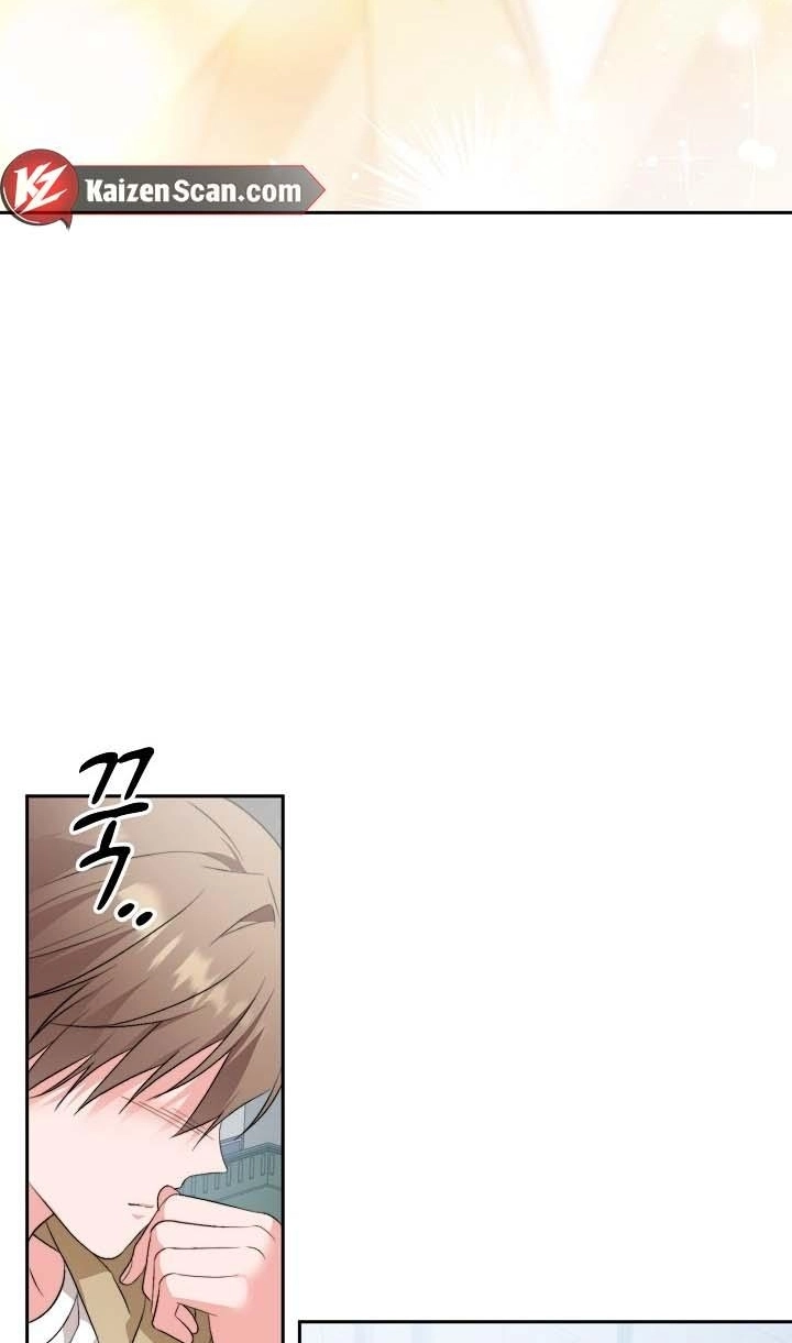 Masque Chapter 25 page 43 - 