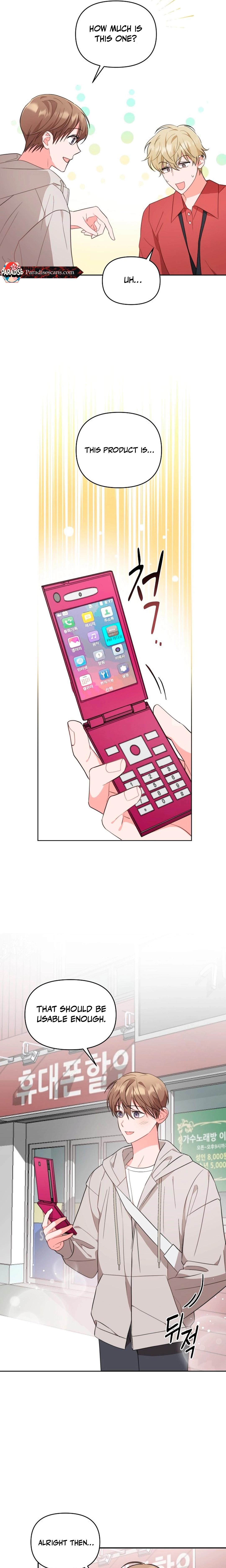 Masque Chapter 4 page 5 - 
