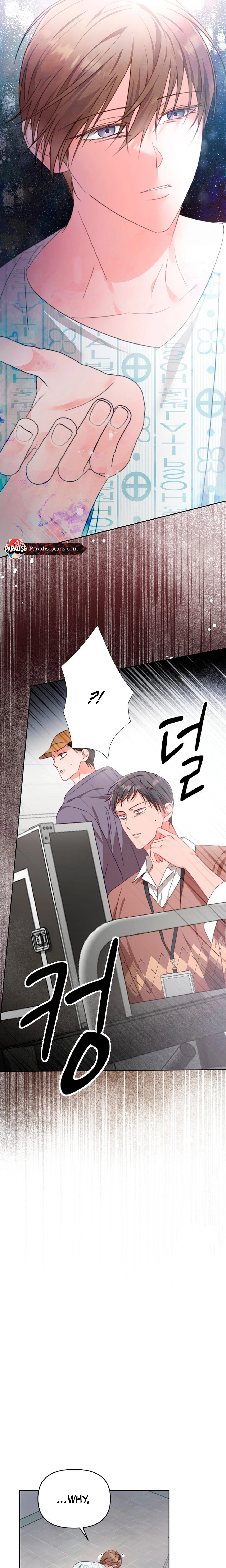 Masque Chapter 6 page 17 - 