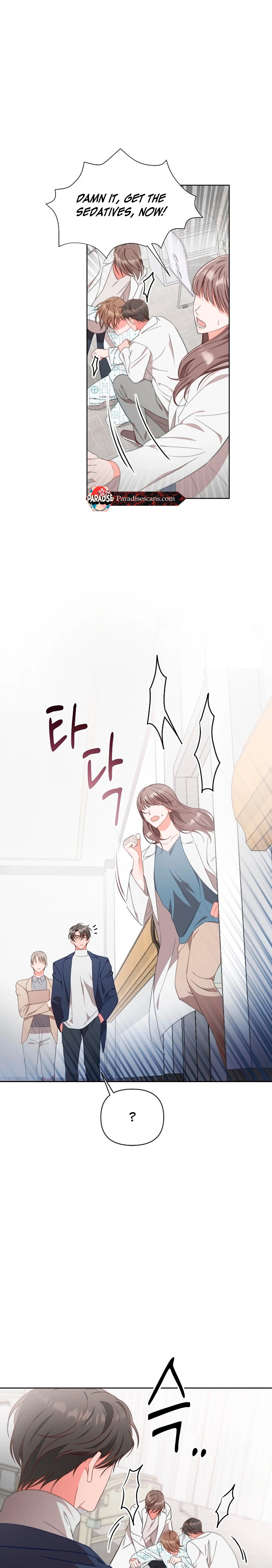 Masque Chapter 6 page 19 - 