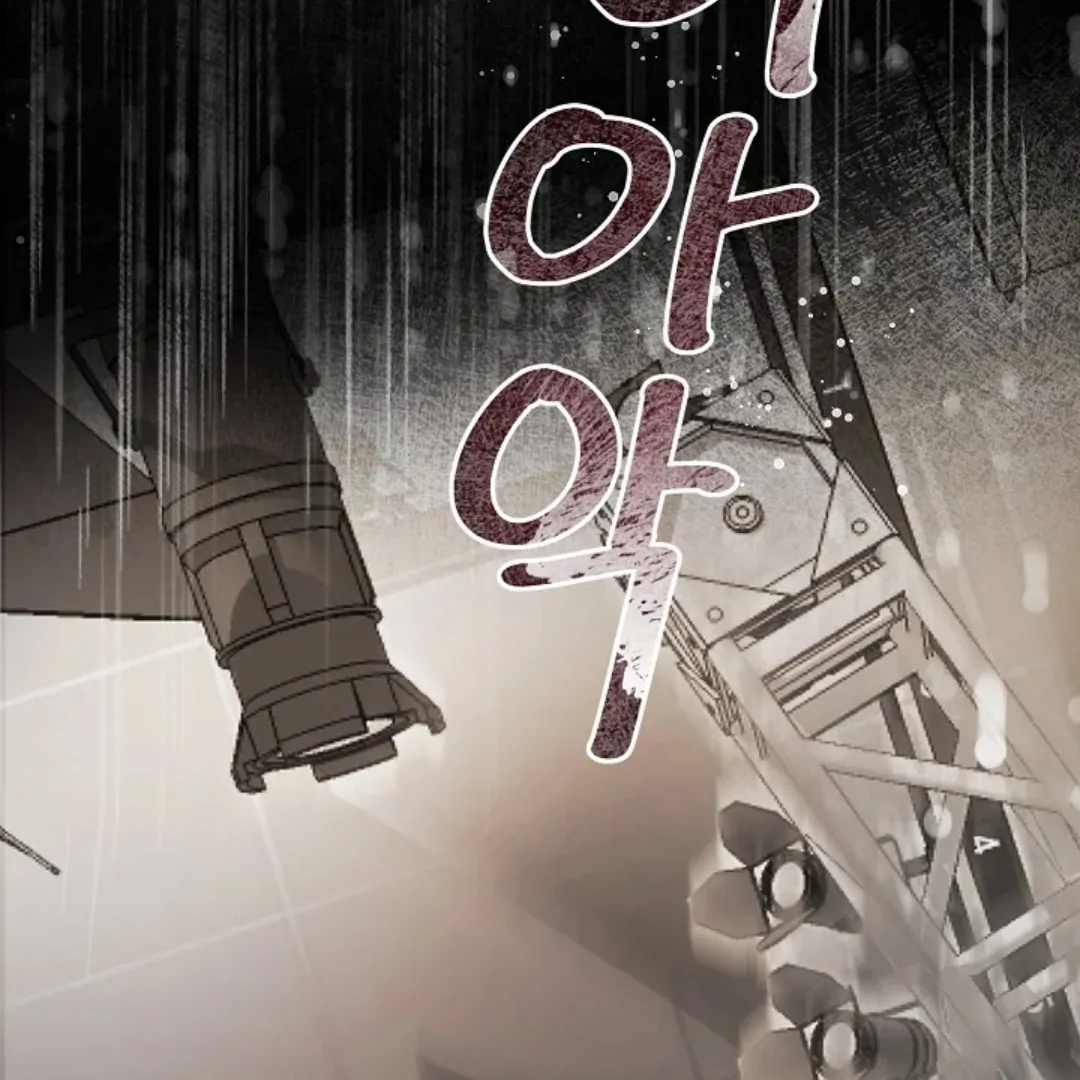 Read Masquerade chapter 1 image 1 on Lezhin
