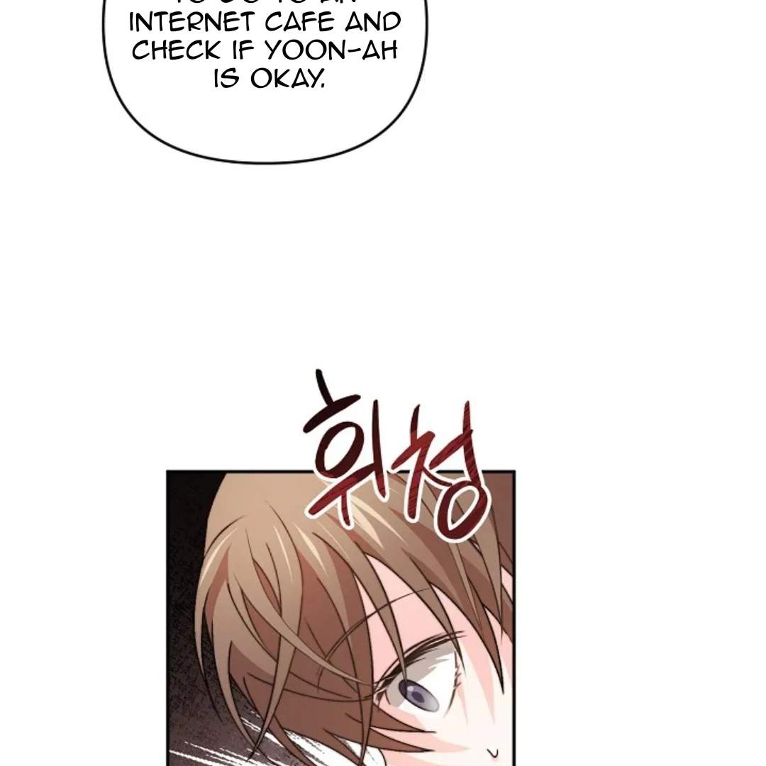 Read Masquerade chapter 1 image 115 on Lezhin