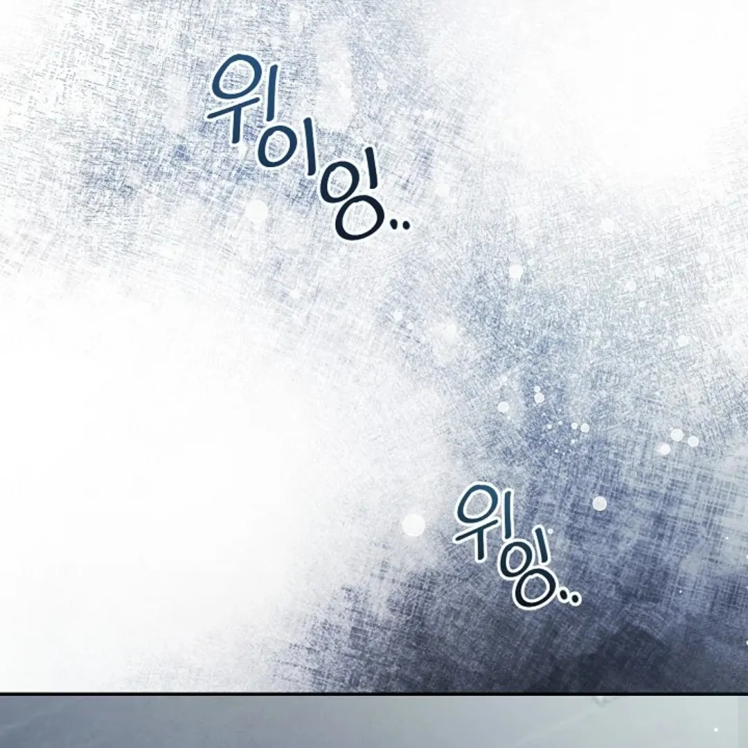 Read Masquerade chapter 1 image 125 on Lezhin