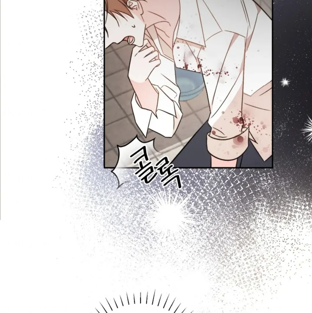 Read Masquerade chapter 1 image 20 on Lezhin