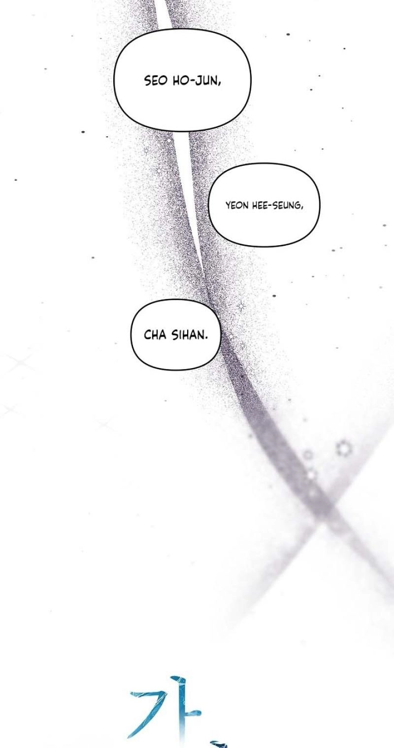 Read Masquerade chapter 15 image 20 on Lezhin