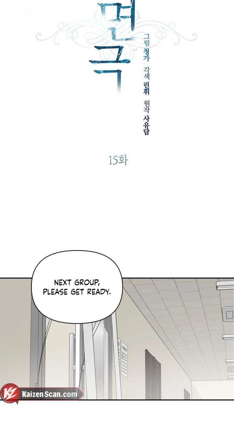 Read Masquerade chapter 15 image 21 on Lezhin