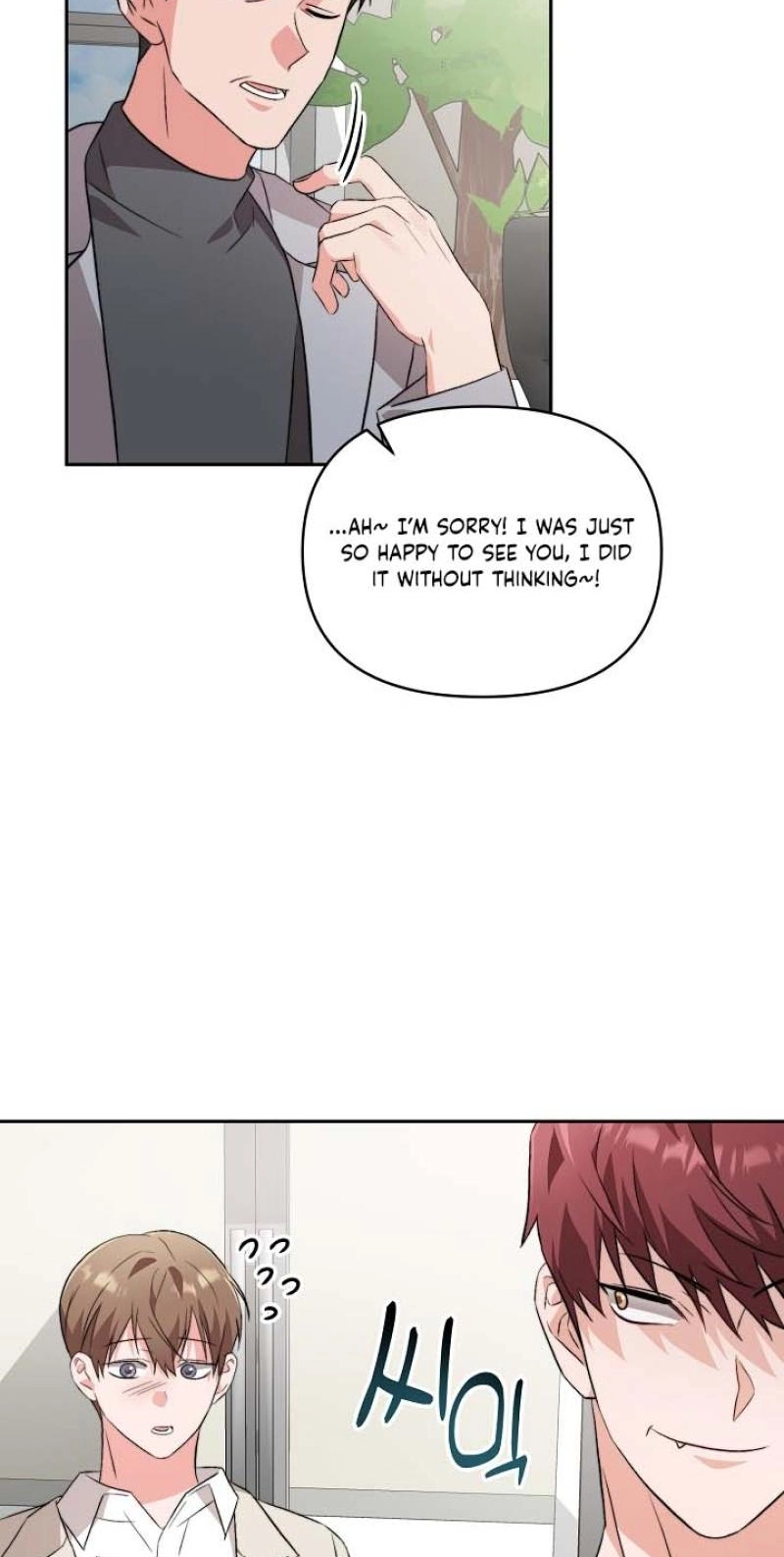 Read Masquerade chapter 15 image 36 on Lezhin